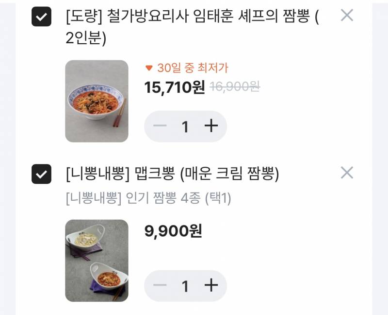 [잡담] 컬리 장바구니 좀 봐주라!!!! | 인스티즈