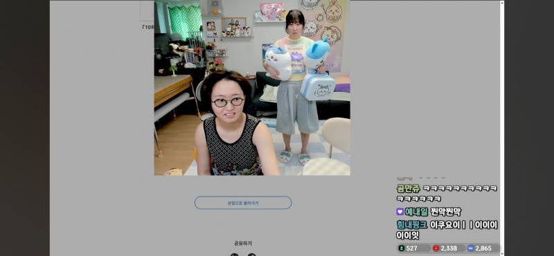 [잡담] 진짜 난 예랑가랑이 너무 웃김.. | 인스티즈