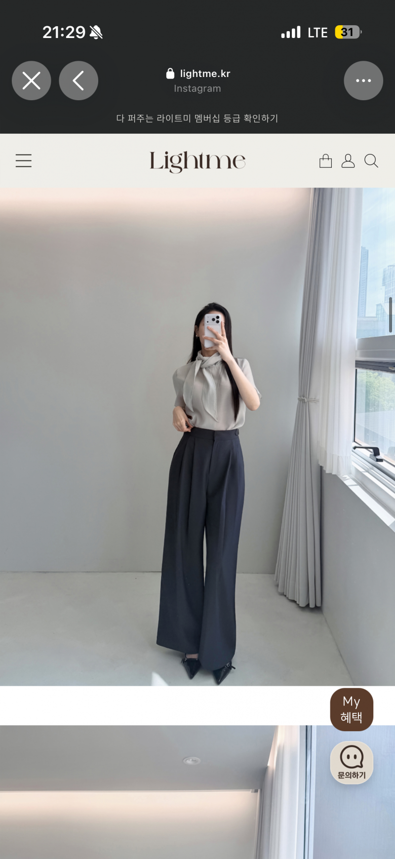 [잡담] 하객룩 골라주랑 | 인스티즈