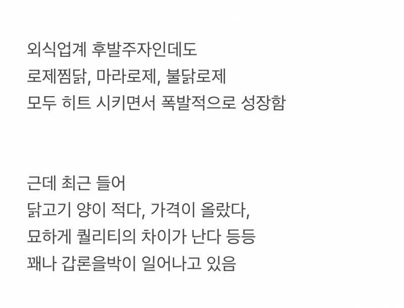 요새 여론 𝙅𝙊𝙉𝙉𝘼 갈리는 두찜..JPG | 인스티즈