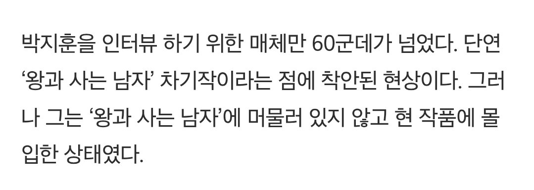 [잡담] 박지훈 진짜 말도 안되게 바쁘구나 와.. | 인스티즈
