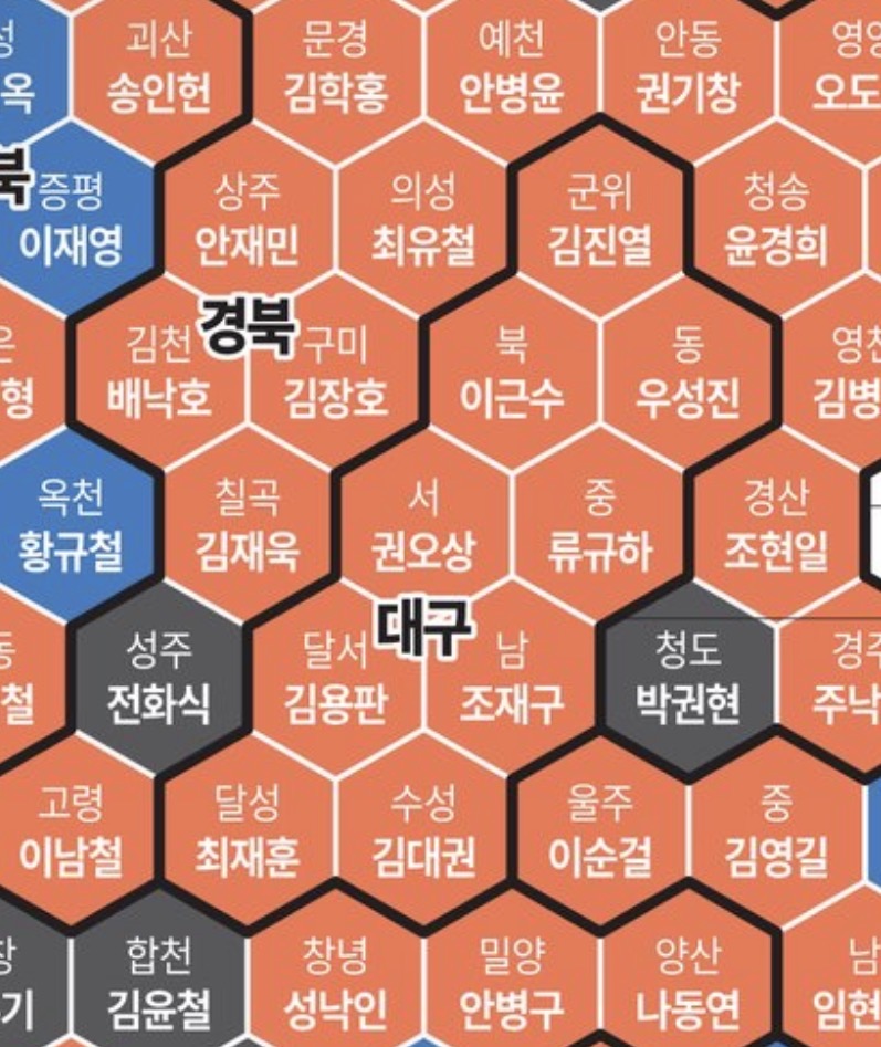 [잡담] 대구는 진짜 대단하다 | 인스티즈