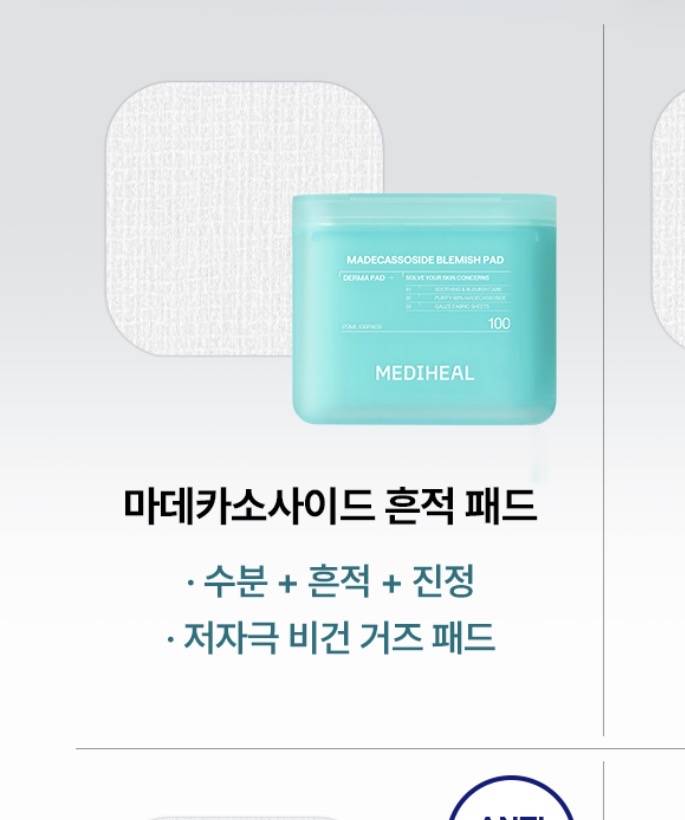 [잡담] 땡볕에서 일하는데 패드 둘중에 뭐살까? | 인스티즈