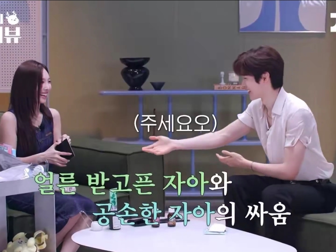[잡담] 성찬..긴장 살짝 풀리니깐 애교 장난읍다 | 인스티즈