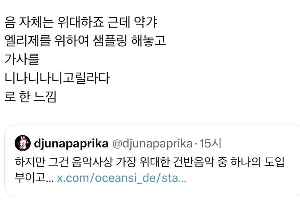 [잡담] 띠로리 트윗 존웃 | 인스티즈