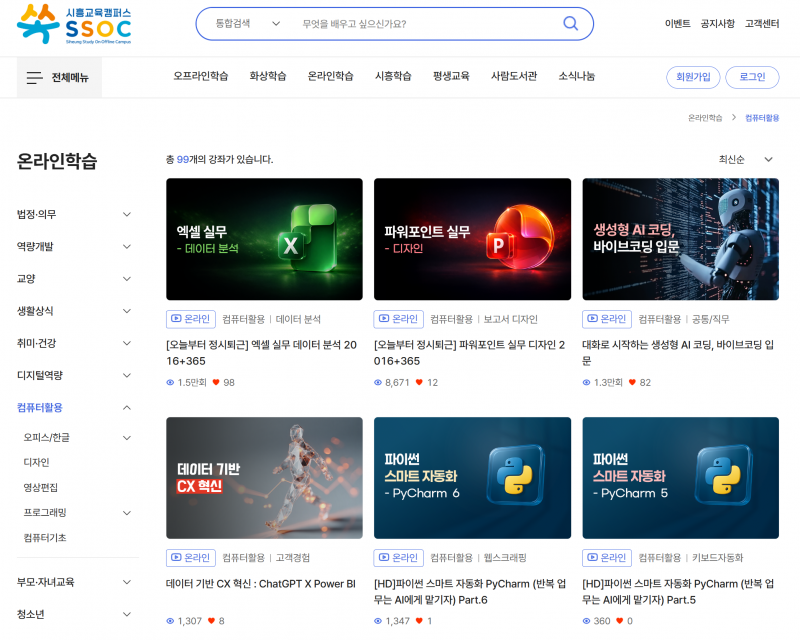 [잡담] 진짜 세금 잘 쓰여지는 곳인데 많이들 몰라서 안타까운곳 | 인스티즈