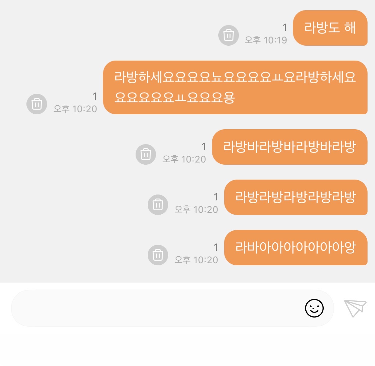 [잡담] 최애야 라방해 | 인스티즈