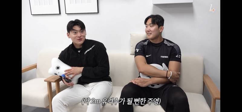[잡담] 🚪똑똑 쓱튜브에 손주영선수 나와서 알려주러왔어 | 인스티즈