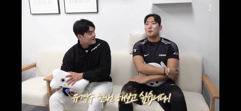 [잡담] 🚪똑똑 쓱튜브에 손주영선수 나와서 알려주러왔어 | 인스티즈