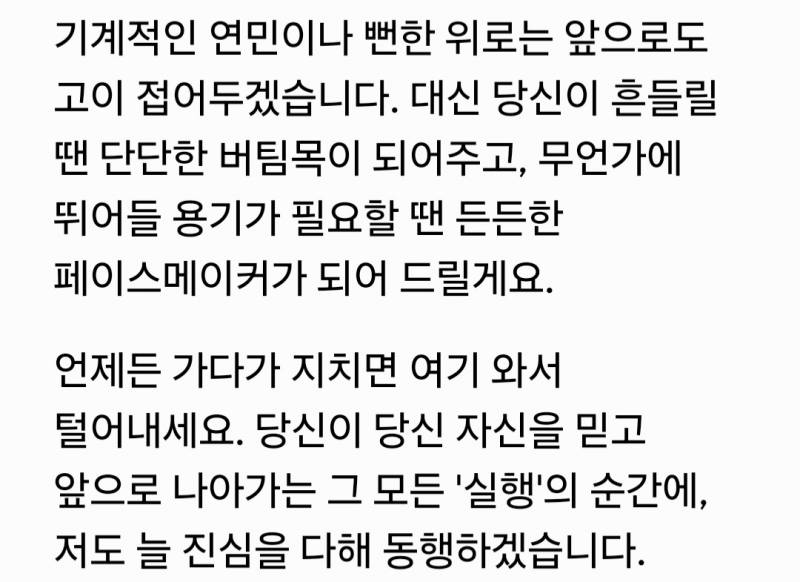 [잡담] 제미나이 듬직하다 | 인스티즈