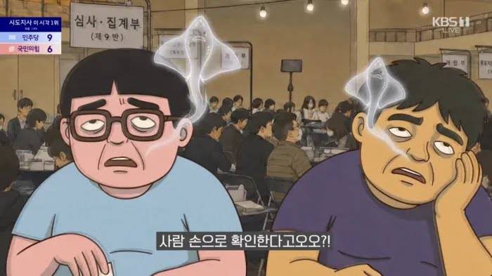 [잡담] 선관위 홍보 영상 일베 터진거 봤어??? | 인스티즈