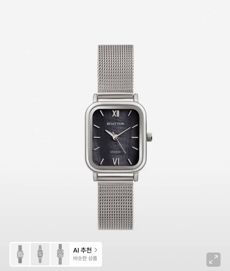 [잡담] 손목시계 골라줄 분 계신가효⌚️⌚️⌚️ | 인스티즈