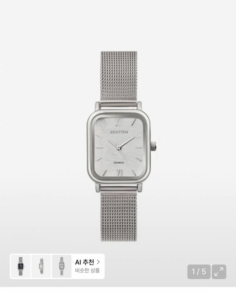 [잡담] 손목시계 골라줄 분 계신가효⌚️⌚️⌚️ | 인스티즈