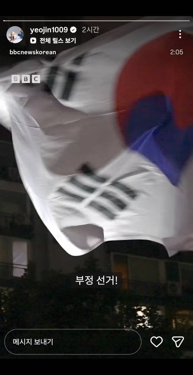 🚨누가 말려줘야 할 것 같은 스우파 댄서 인스스🚨 | 인스티즈