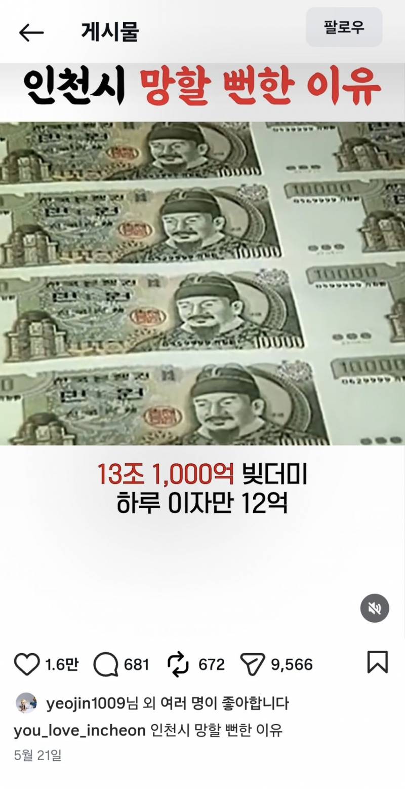 🚨누가 말려줘야 할 것 같은 스우파 댄서 인스스🚨 | 인스티즈