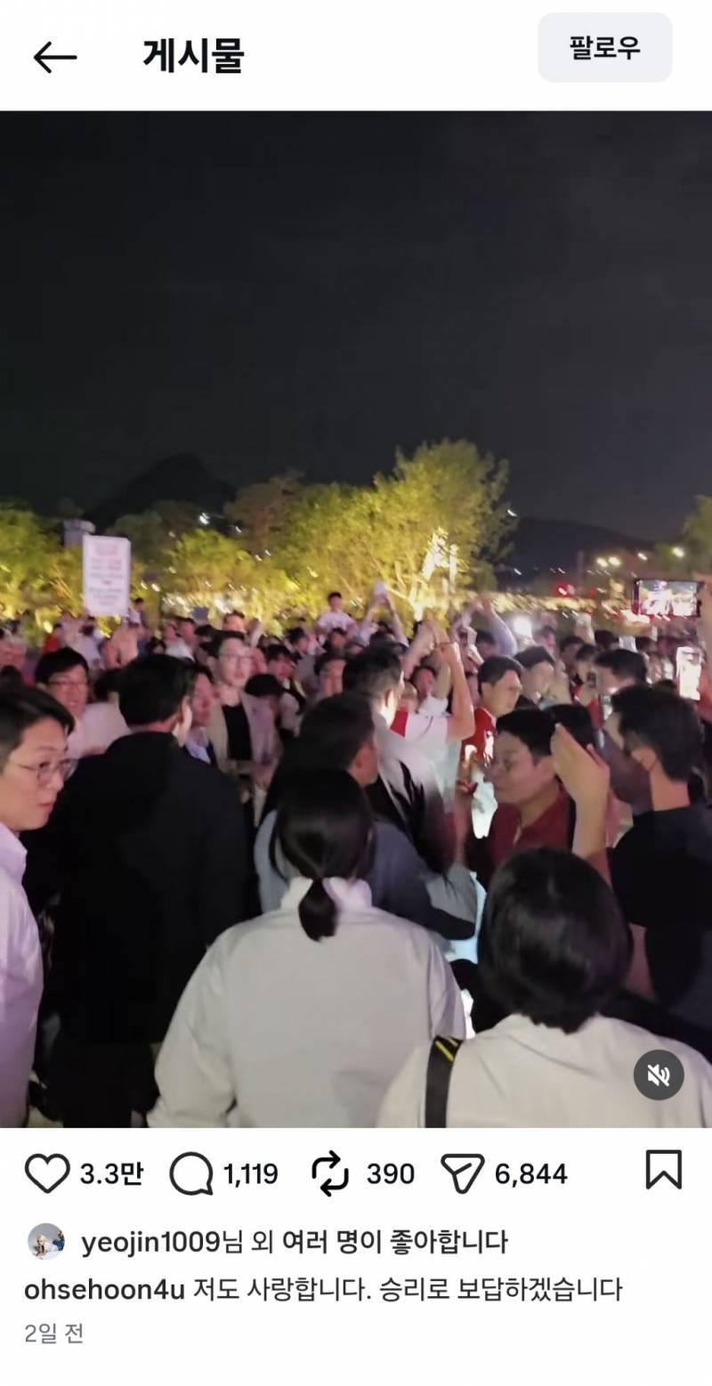 🚨누가 말려줘야 할 것 같은 스우파 댄서 인스스🚨 | 인스티즈