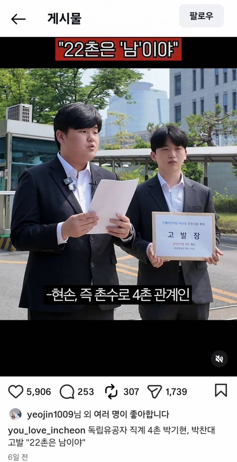 🚨누가 말려줘야 할 것 같은 스우파 댄서 인스스🚨 | 인스티즈