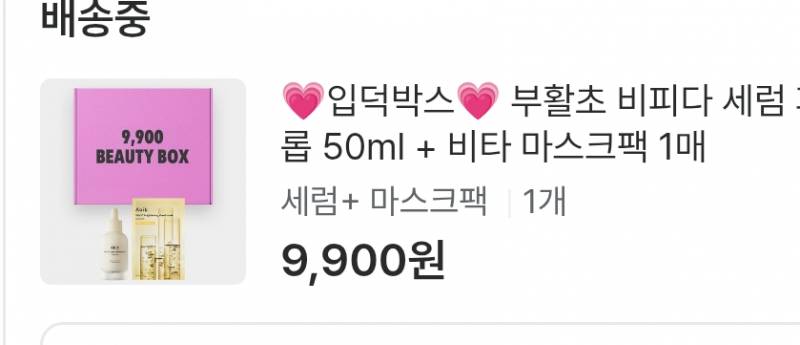 [잡담] 이번에 어쩌다보니 아비브 많이 샀다! | 인스티즈