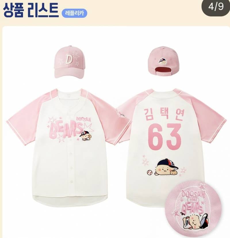[잡담] 올해 망곰 어센틱 / 레플 마킹 정했다 | 인스티즈
