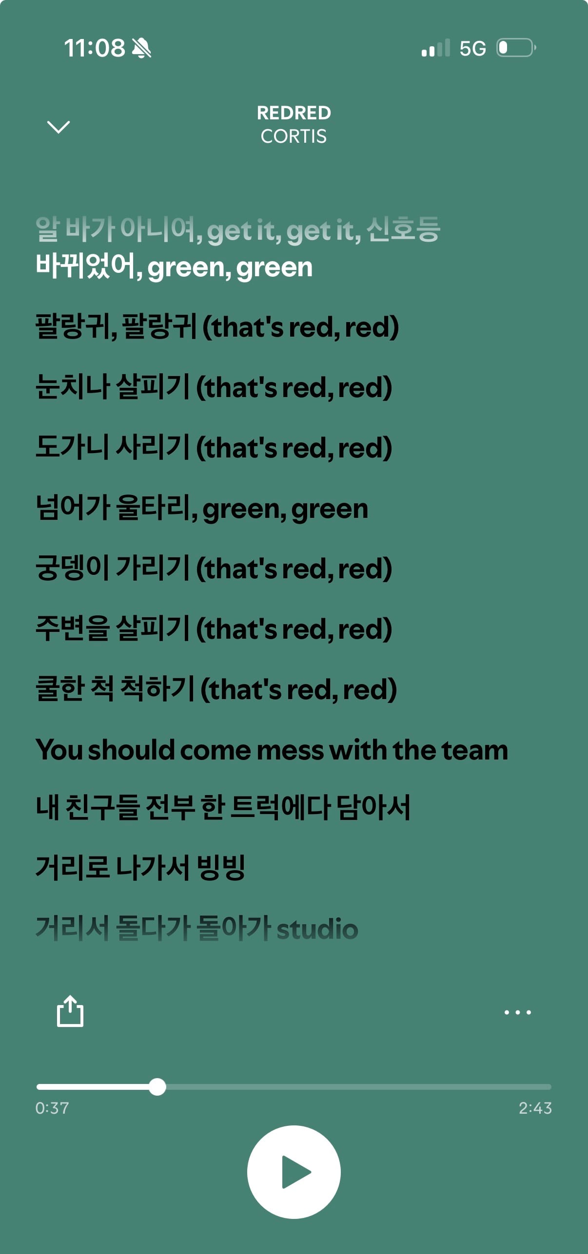 [잡담] red red가 지양하겠다는 뜻이었구나 | 인스티즈