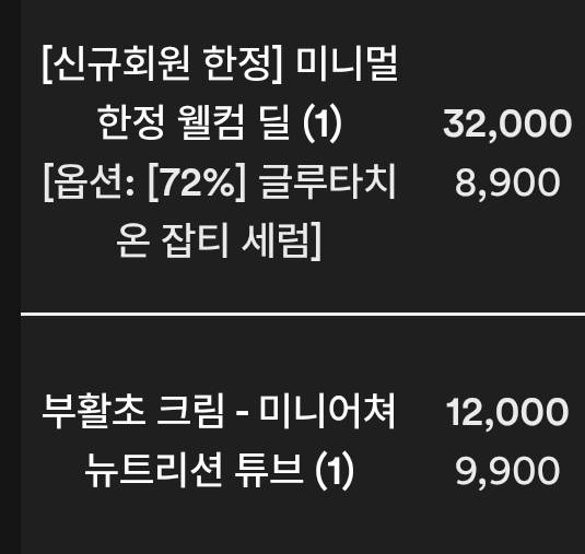 [잡담] 이번에 어쩌다보니 아비브 많이 샀다! | 인스티즈