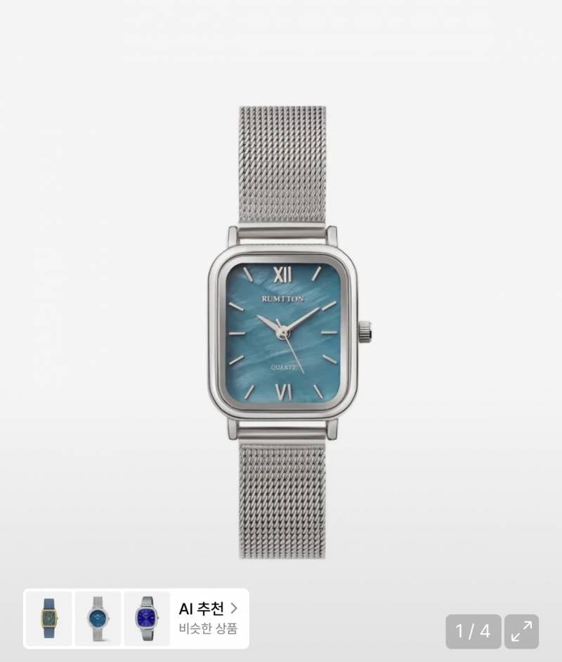 [잡담] 손목시계 골라줄 분 계신가효⌚️⌚️⌚️ | 인스티즈