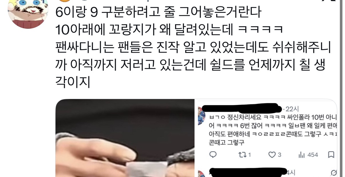 [마플] 이게 찐이라니 | 인스티즈