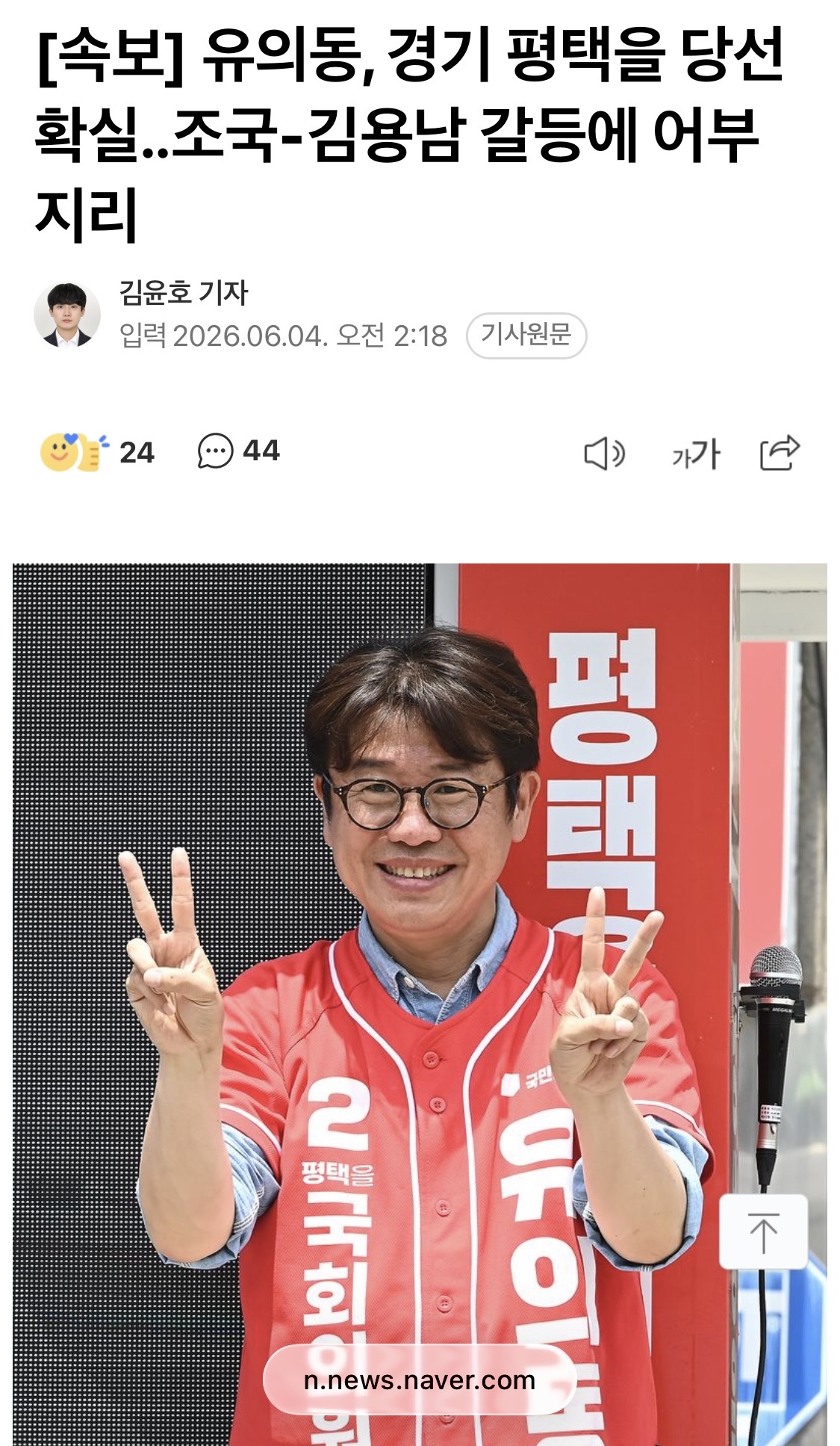 [잡담] ㅋㅋㅋㅋㅋㅋㅋㅋㅋㅋ진짜 개열받아~^^ | 인스티즈