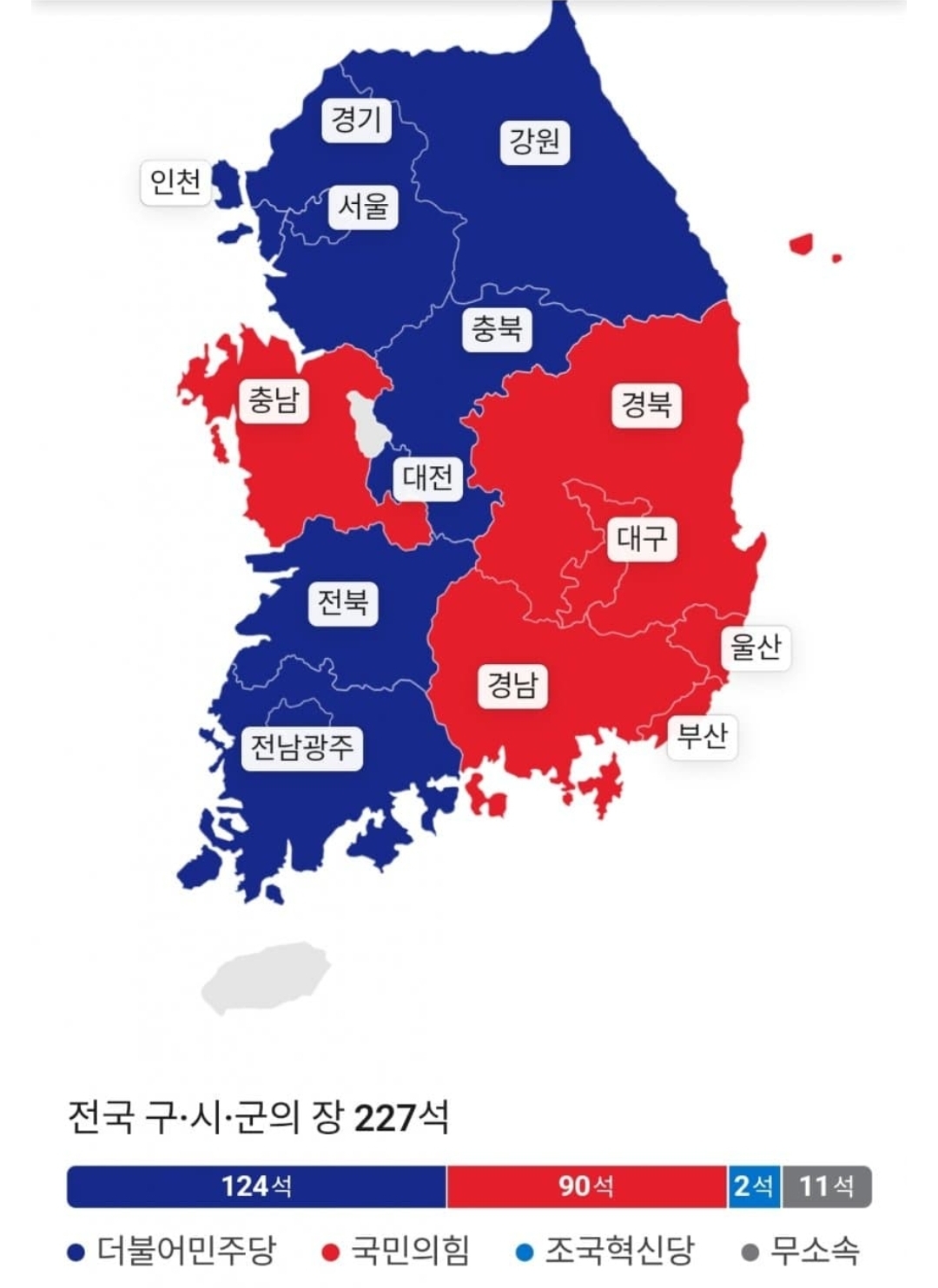 [잡담] 민주당 이정도면 선거패배 같은데.... | 인스티즈