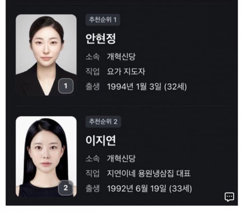 [잡담] 정치 생각보다 아무 사람이나 다 할 수 있구나 | 인스티즈