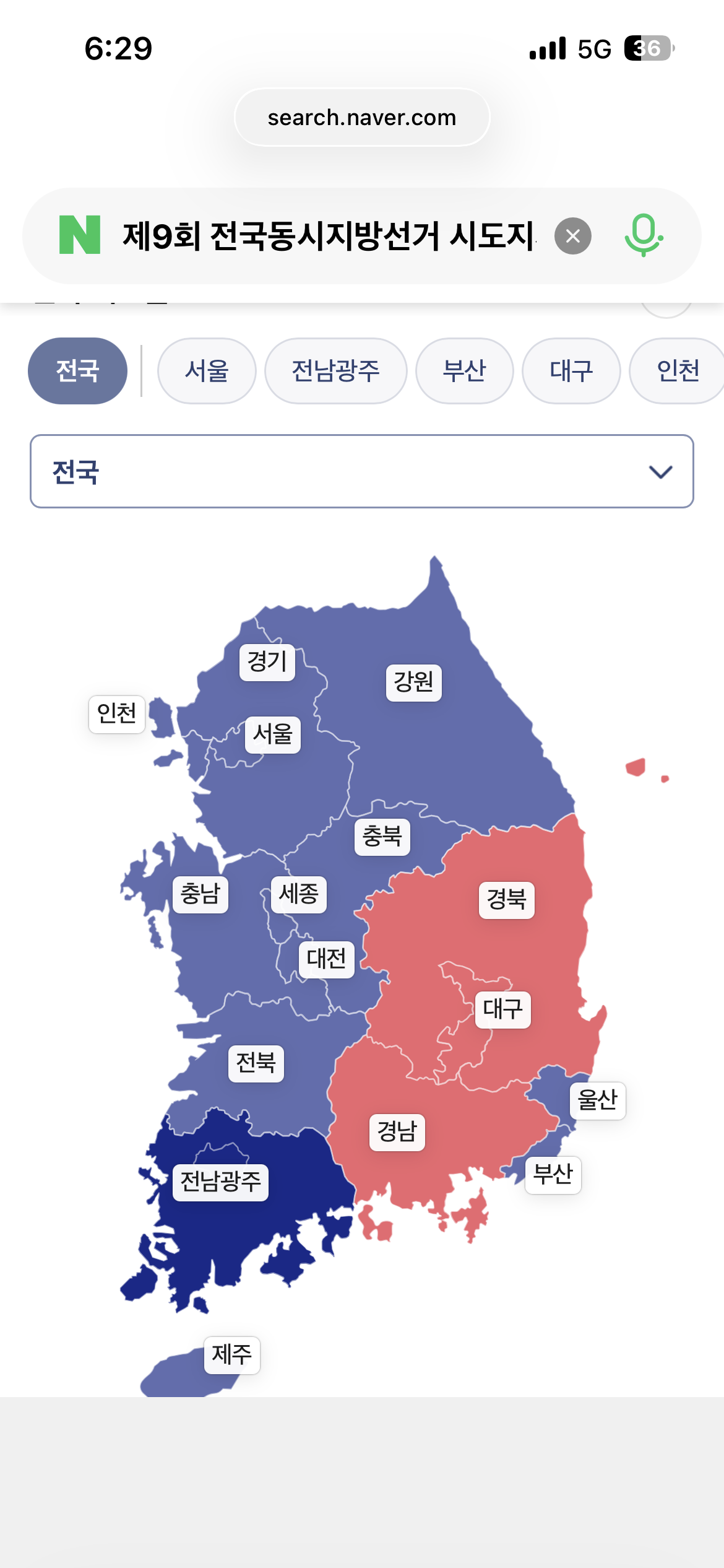 [잡담] 어쩜 나라가 저렇게 나눠져있냐 | 인스티즈