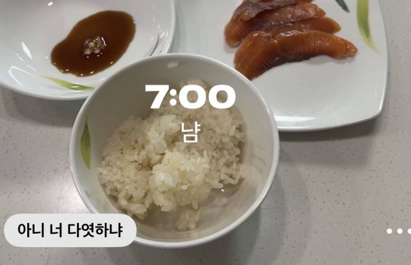 [잡담] 이정도면 소식인가? | 인스티즈