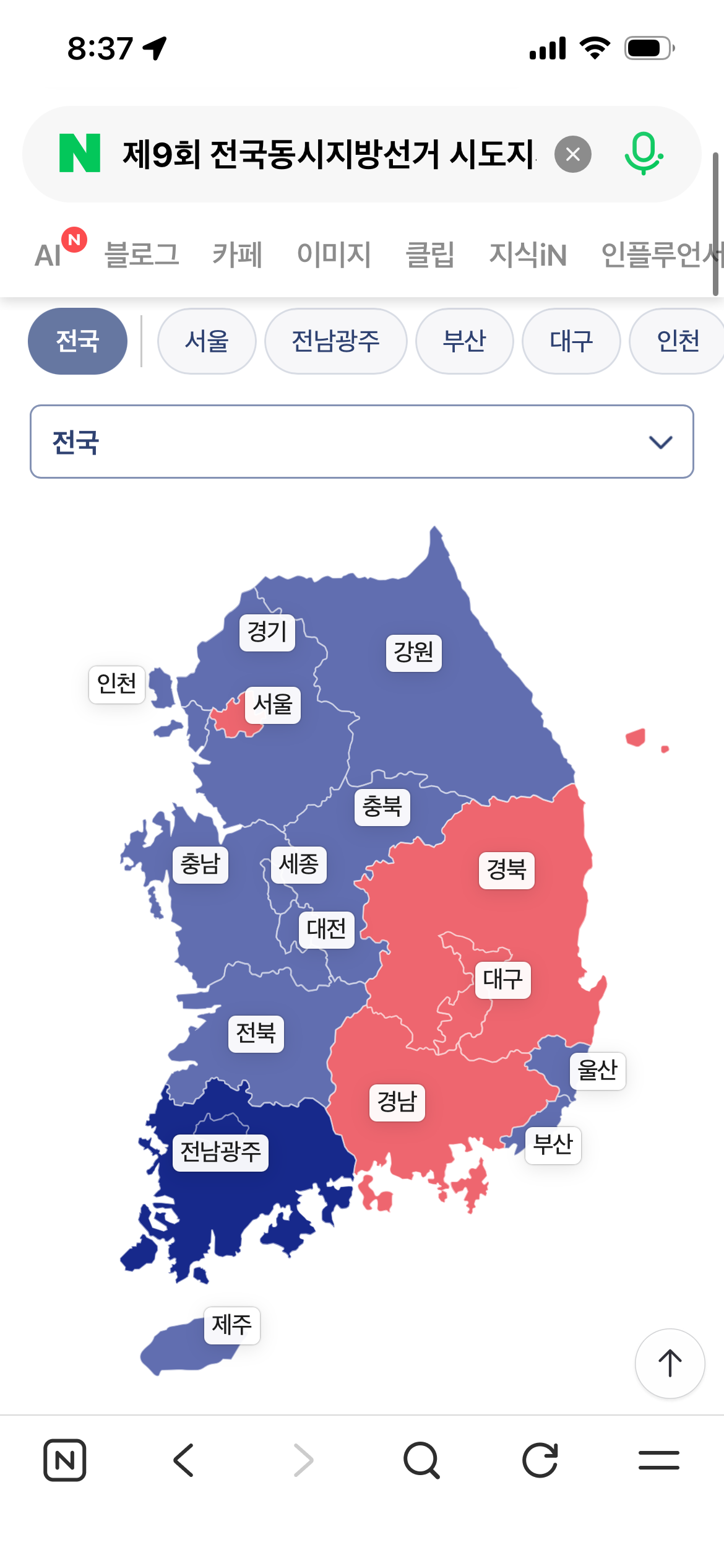 [잡담] 인천상륙작전도 아니고ㅋㅋㅋㅋㅋㅋㅋㅋㅋㅋ | 인스티즈