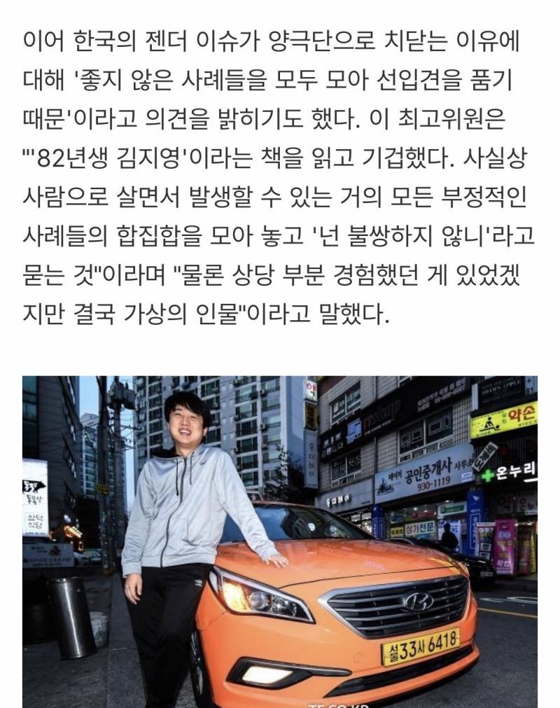 [잡담] 나는 솔직히 2번 찍는 남자보다 4번 찍는 남자가 더… | 인스티즈