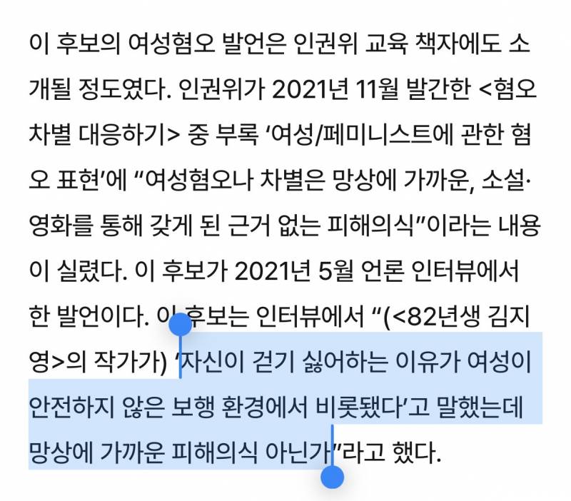 [잡담] 나는 솔직히 2번 찍는 남자보다 4번 찍는 남자가 더… | 인스티즈