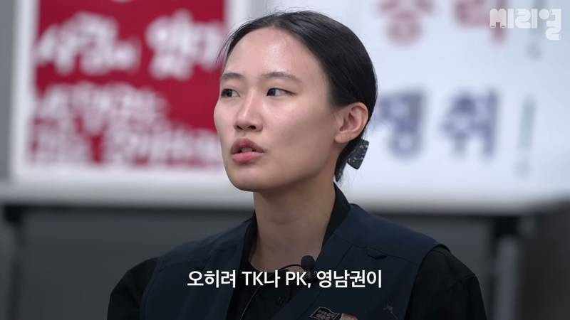 [잡담] "사실 전 진정한 보수 콘크리트는 서울이라고 보거든요." | 인스티즈