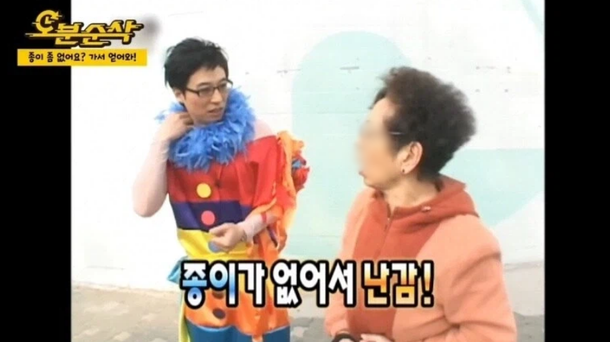 [잡담] 무도가 또 | 인스티즈