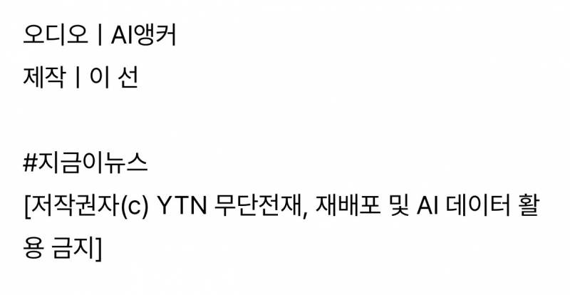 [정보/소식] 성남 개표소서 발견된 안산 투표지...선관위 "기권 처리" [지금이뉴스] | 인스티즈