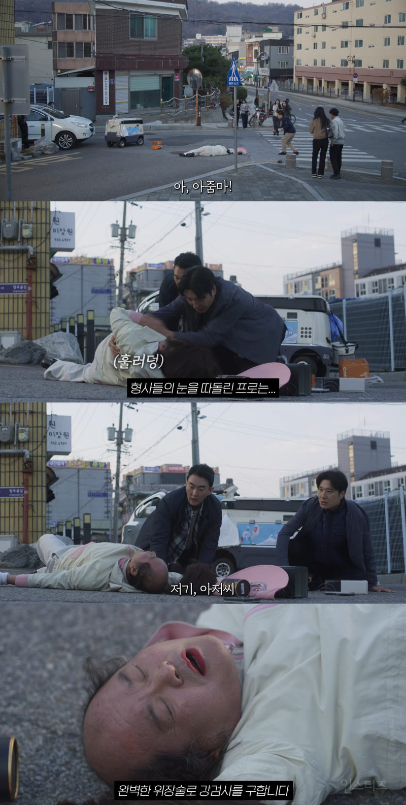 액션부터 코미디까지… 나이 50 먹은 아저씨들이 왜이리 개무리해...(P) | 인스티즈