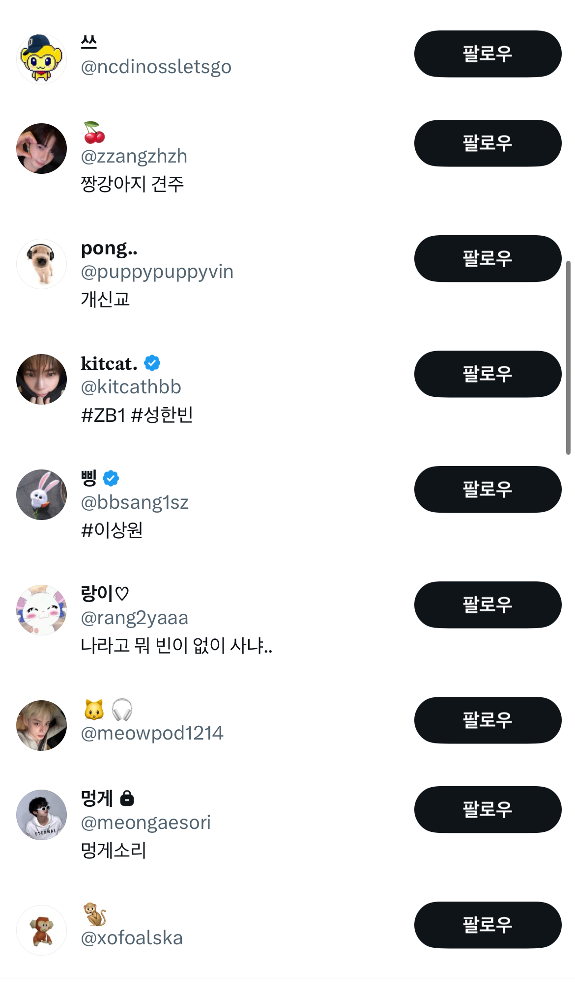 [마플] 박건욱 꼬깔 차는 영상 ㅈㅂㅇ ㅇㄷㅂ ㅇㄷㅇ 홈마무리랑 | 인스티즈