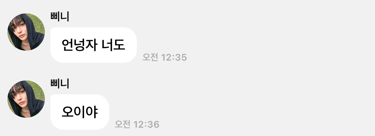 [잡담] 원빈 버블 개처설레네 보이스까지 | 인스티즈