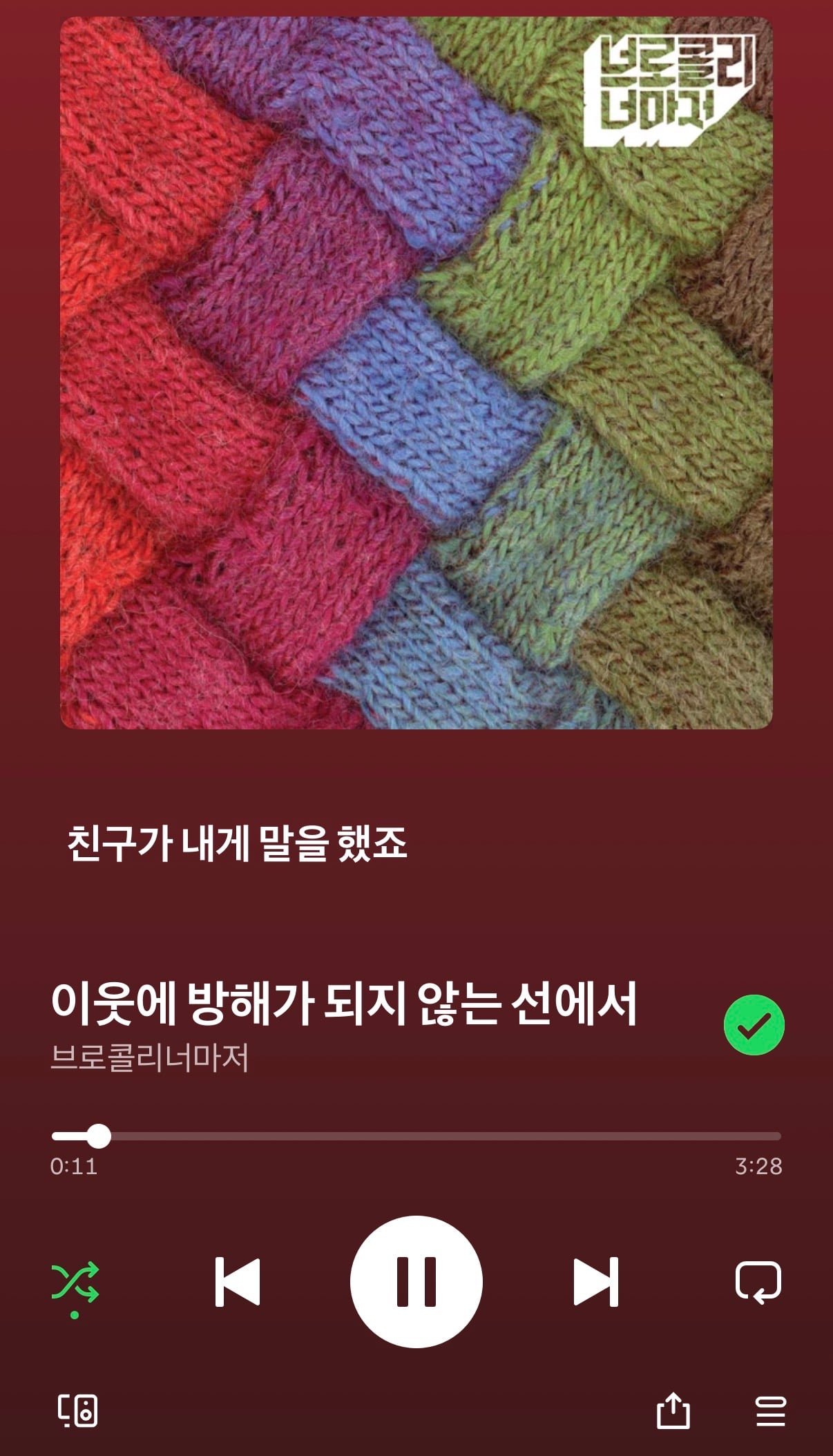 [잡담] 노래추천 | 인스티즈