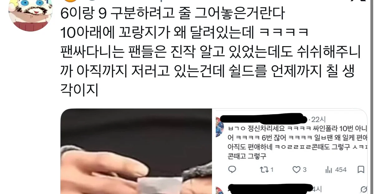 [잡담] 이거 보면 이런 일이 한두번은 아니였던듯 | 인스티즈