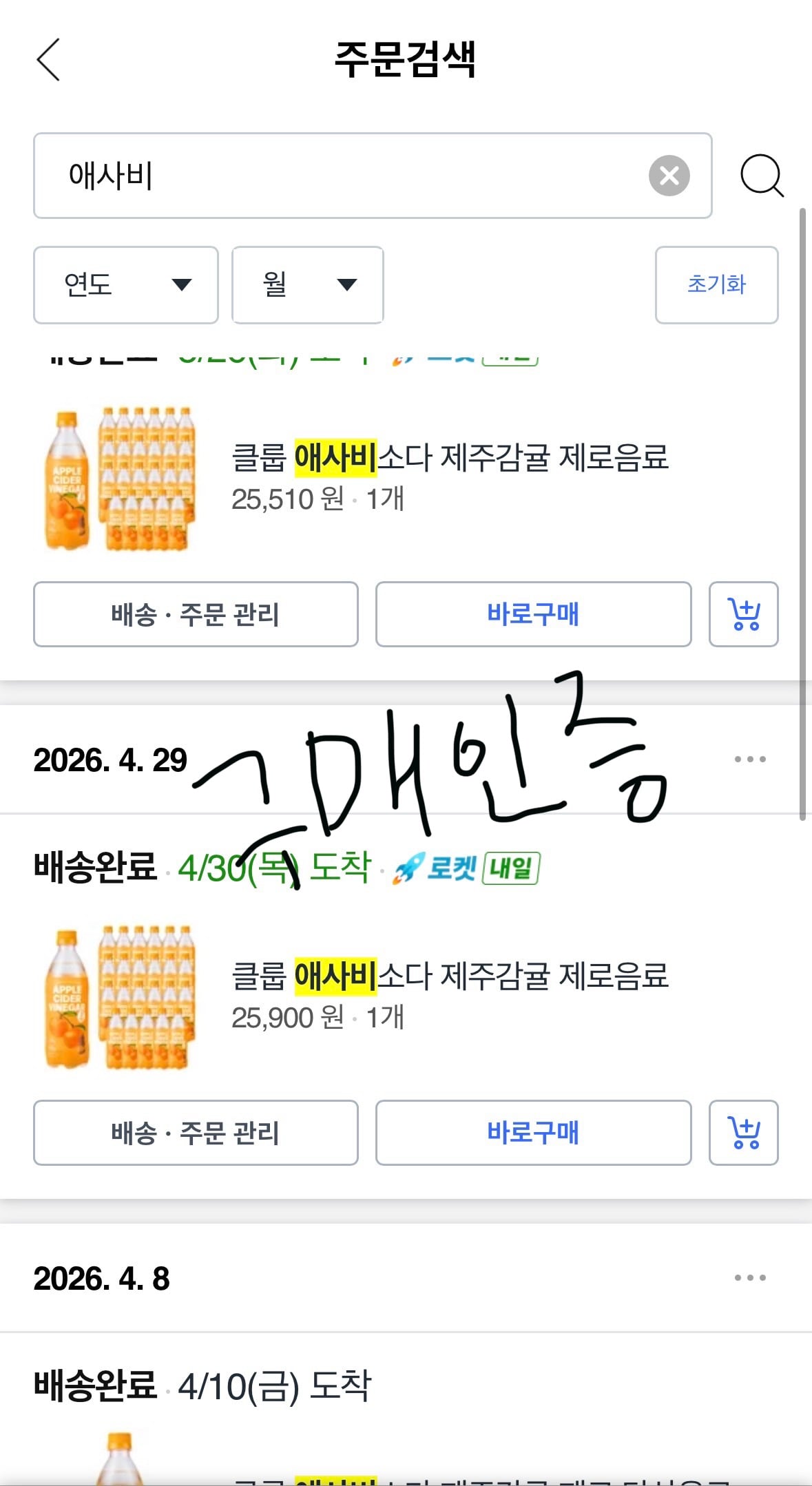 [잡담] 클룹 애사비 존맛탱이야 | 인스티즈