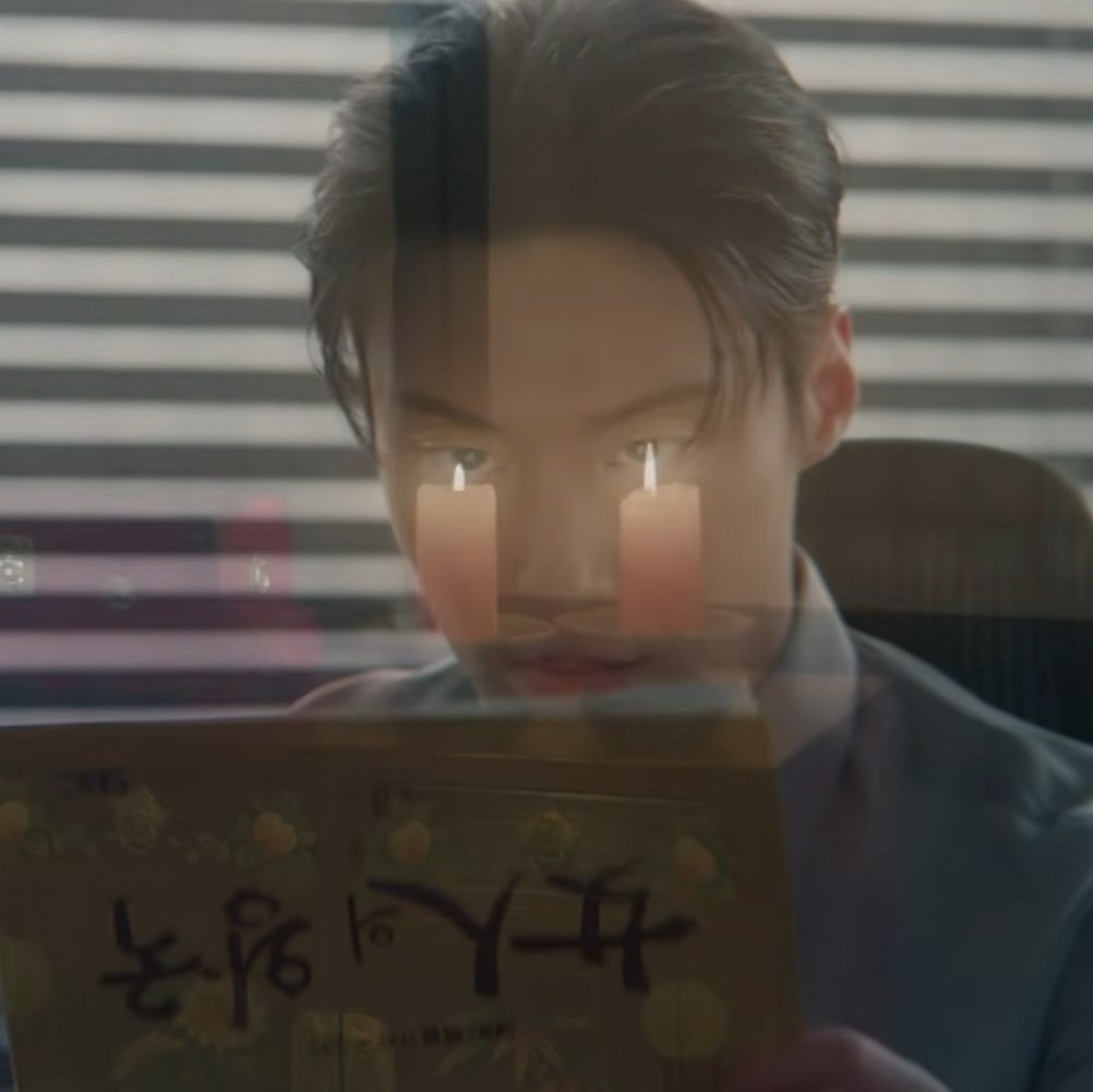 [잡담] 멋진신세계) 쌍심지를 켜다 가 뭔지 친절하게 알려주는 드라마 | 인스티즈
