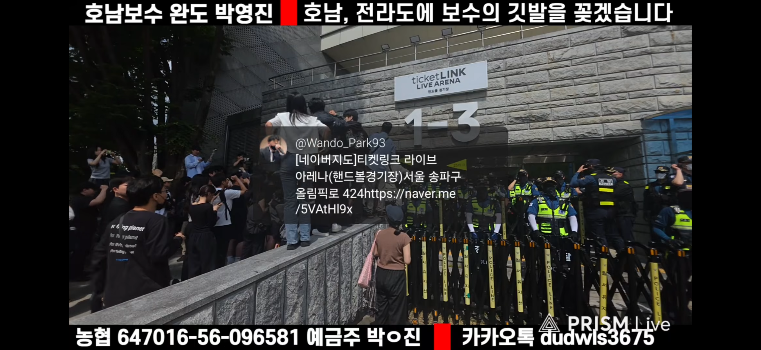 [잡담] 실시간 개판난 핸드볼경기장 | 인스티즈