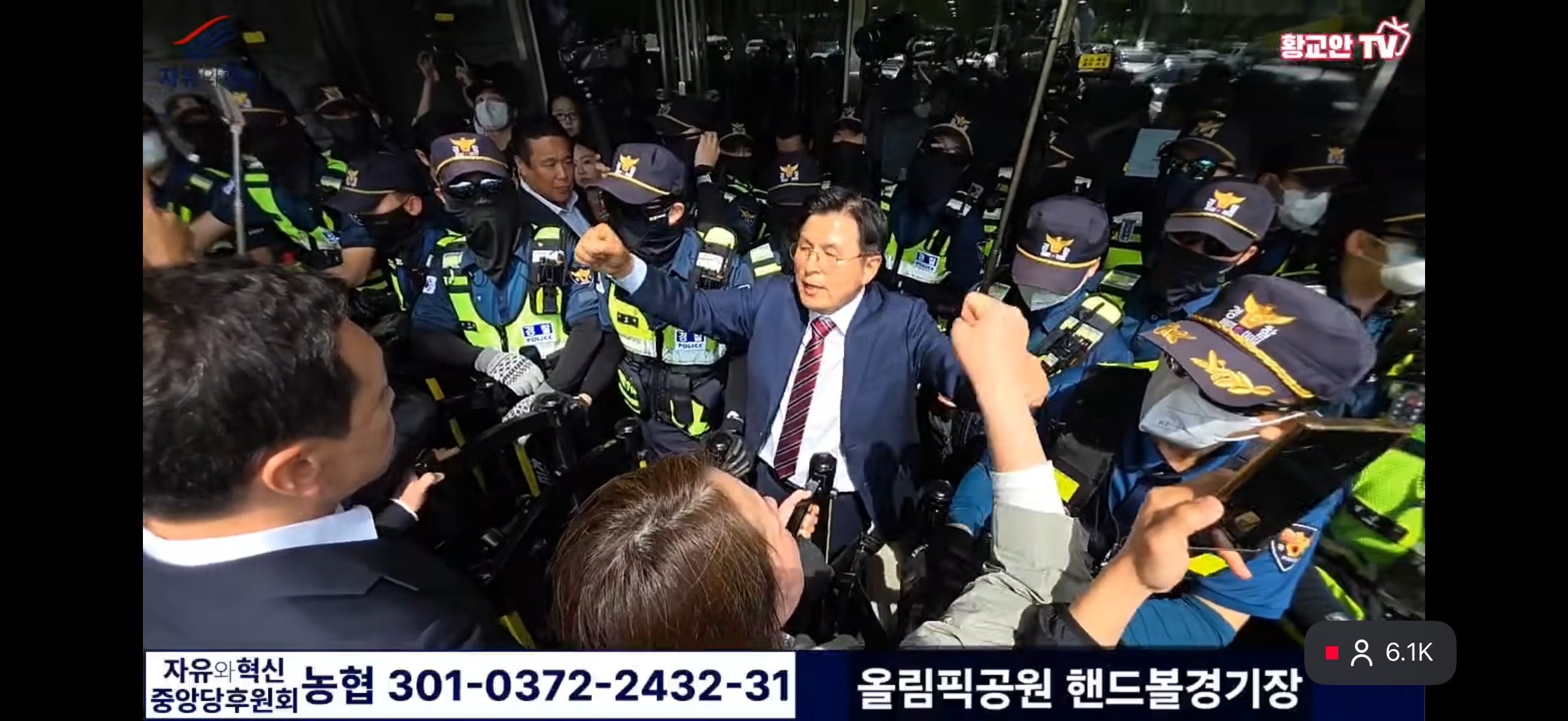 [잡담] 경찰 뭐함 얘네? | 인스티즈
