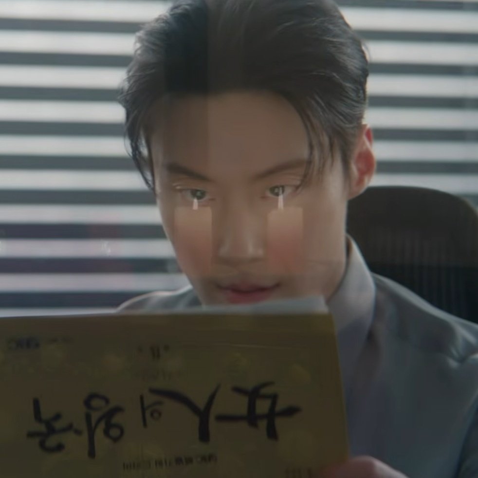 [잡담] 멋진신세계) 쌍심지를 켜다 가 뭔지 친절하게 알려주는 드라마 | 인스티즈