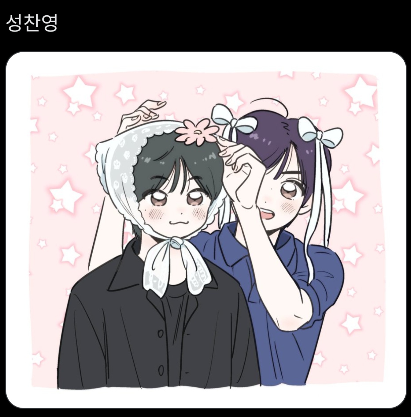 [잡담] 귀여운 라이즈 보고가 2 | 인스티즈