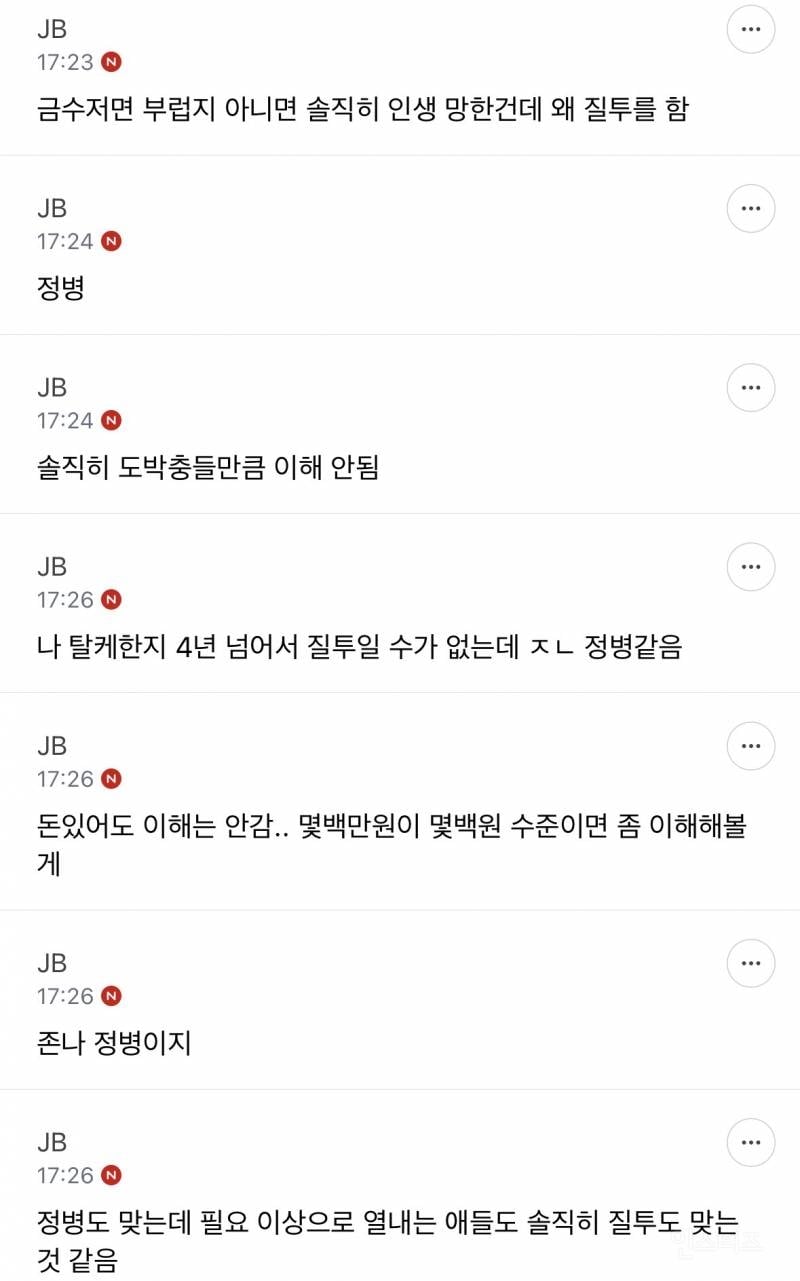 금수저나 부자아닌데 팬싸 많이가는사람 대부분 정병이라는 말 공감해? 아니면 | 인스티즈